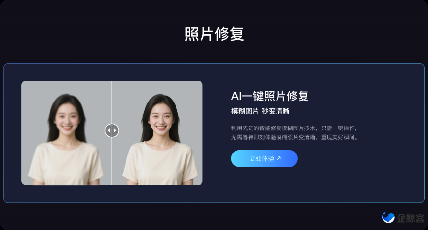 ai数字人
